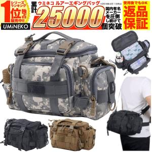 ルアー バッグ エギング バッグ 釣り バッグ 05 ウエスト ショルダー カメラ フィッシング シーバス プレゼント バイク ツーリング モザイク迷彩白 ウミネコ