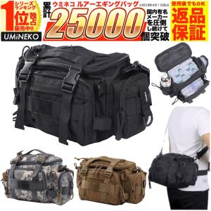 ルアー バッグ エギング バッグ 釣り バッグ 05 ウエスト ショルダー カメラ フィッシング シーバス バイク ツーリング ブラック ウミネコ
