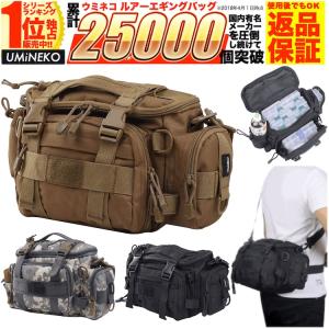 ルアー バッグ エギング バッグ 釣り バッグ 05 ウエスト ショルダー カメラ フィッシング シーバス プレゼント バイク ツーリング ブラウン ウミネコ