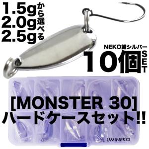 エリアトラウト　ルアー　プラグスプーンセット night-army_na1014