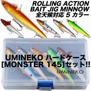 ローリング ベイト アクション シンキング ミノー セット 88mm 14.5g シーバス ルアー 海 ソルト デイ ナイト レッドヘッド アカキン等｜umineko-shoji