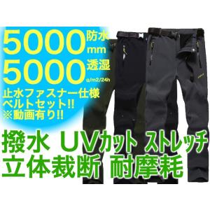 レインパンツ 釣り キャンプ 登山 バイク レインウェア