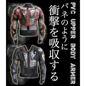 ウミネコ 上半身 プロテクター 02 バイク モトクロス ポ...