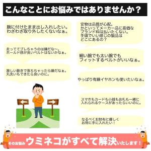 ウミネコ スマホ アームバンド アームホルダー...の詳細画像2