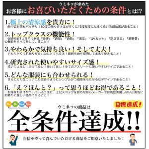 ウミネコ 冷感タオル 冷却タオル スポーツタオ...の詳細画像3