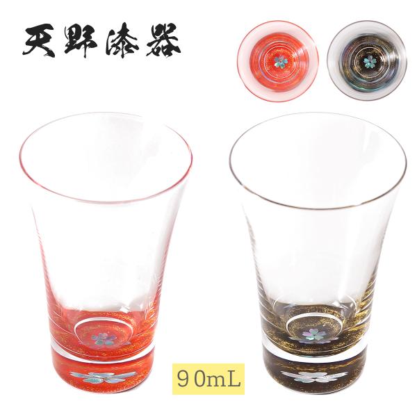 天野漆器 杯 (クリスタル)  90mL 桜 石垣 螺鈿ガラス グラス 日本酒グラス 焼酎グラス 漆...