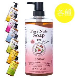 Purece ナリス 薬用 ピュアーチェ フットケア ローション30ml 3個