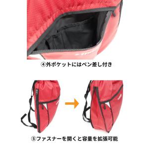 DUNLOP REFINED 拡張式 ナップサ...の詳細画像3