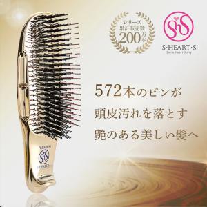 エス・ハート・エス ヘアブラシ 正規品 スカルプブラシ com ハード