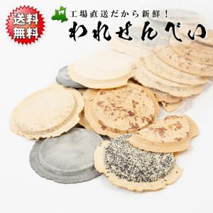 アウトレット南部せんべい24枚 はんぱなハジキ煎餅