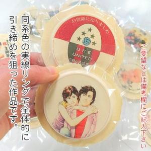味の海翁堂のプリントせんべい(白)個包装 写真...の詳細画像3