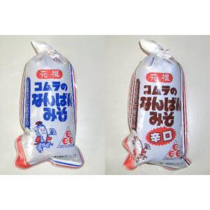 コムラの南蛮みそ辛口 大 230g なんばんみ...の詳細画像1