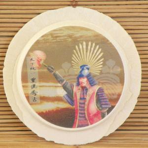 イラスト 豊臣秀吉の商品一覧 通販 Yahoo ショッピング