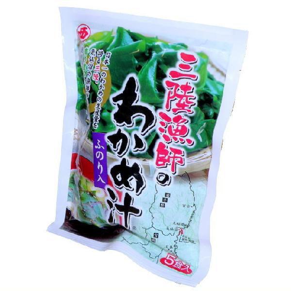 三陸漁師のわかめ汁ふのり入 4食入 国産 わかめ
