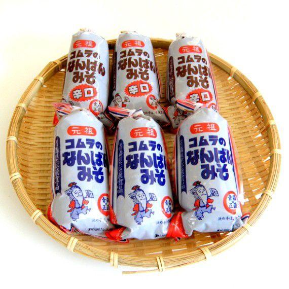 コムラの南蛮みそ  大 230ｇ C.甘口3個＆辛口3個お得なセット なんばん味噌 もろみ漬け 青森...