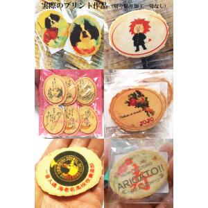 プリントせんべい(チビせん)単品1枚 クッキー...の詳細画像4