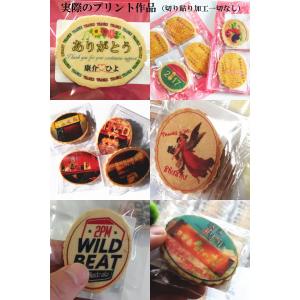 プリントせんべい(チビせん)単品1枚 クッキー...の詳細画像5