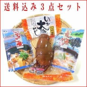 ギフトのお試し試食用味見セットA いか大漁めし１個・いちご煮スープ１個・いちご煮がゆ１個｜uminekotayori