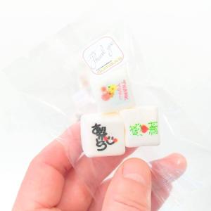 敬老の日ギフト-ありがとう 感謝のマシュマロ3...の詳細画像1