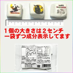 ハロウィン限定プリントマシュマロ3個入り ばら...の詳細画像2