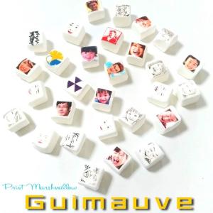 オリジナルプリントマシュマロ-3個入GUIMAUVE（ギモーヴ）- 特注 小ロット プチプラ １袋から 芸人 物販 ばらまき ばえるの商品画像