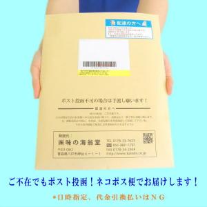 生造りみそピー2個セットの詳細画像4