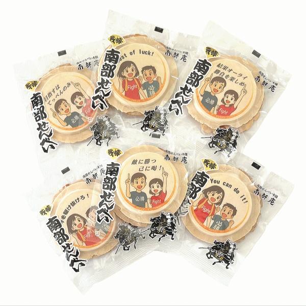 （味の海翁堂）必勝応援イラストせんべい（受験生の合格祈願、試合の必勝祈願のお菓子）