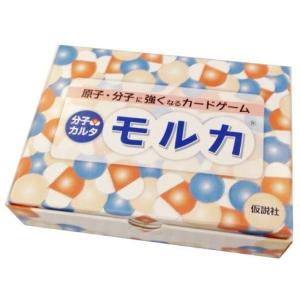 モルカ（分子カルタ）