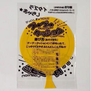 ブーブークッション(スマイル) Boo!Boo...の詳細画像2