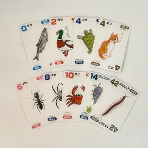 足算(あしざん)カードゲームの詳細画像1