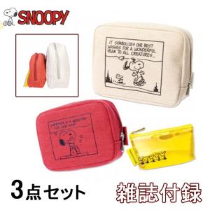 スヌーピーポーチ付録 レディースポーチ の商品一覧 バッグ ファッション 通販 Yahoo ショッピング