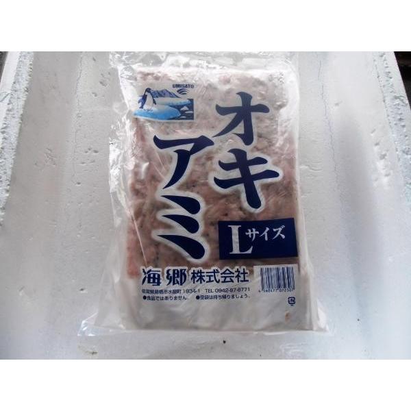 海郷の釣餌　オキアミ　Ｌサイズ　約３ｋｇ