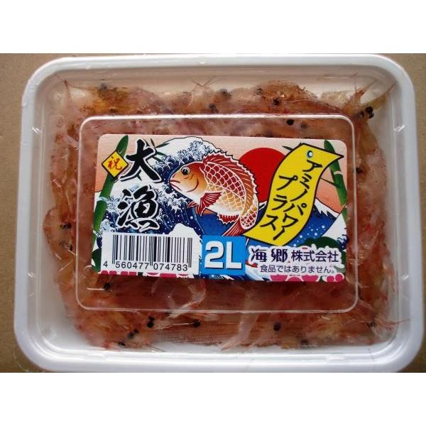 海郷の釣餌　オキアミアミノパワープラス　２Ｌサイズ