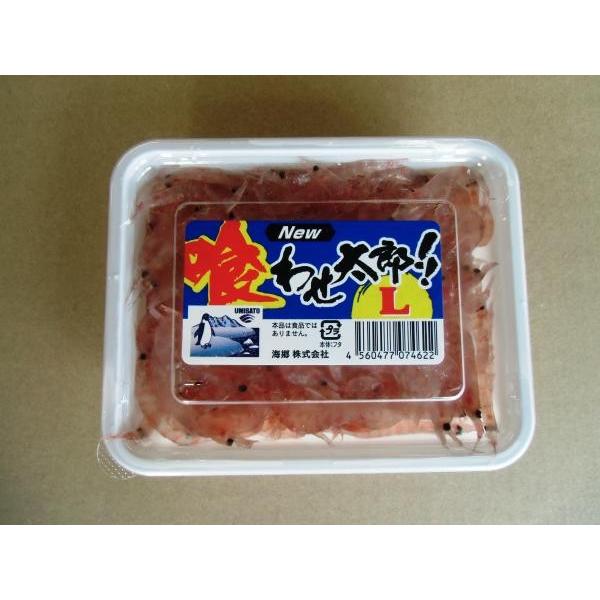 海郷の釣餌　オキアミ喰わせ太郎　Ｌサイズ