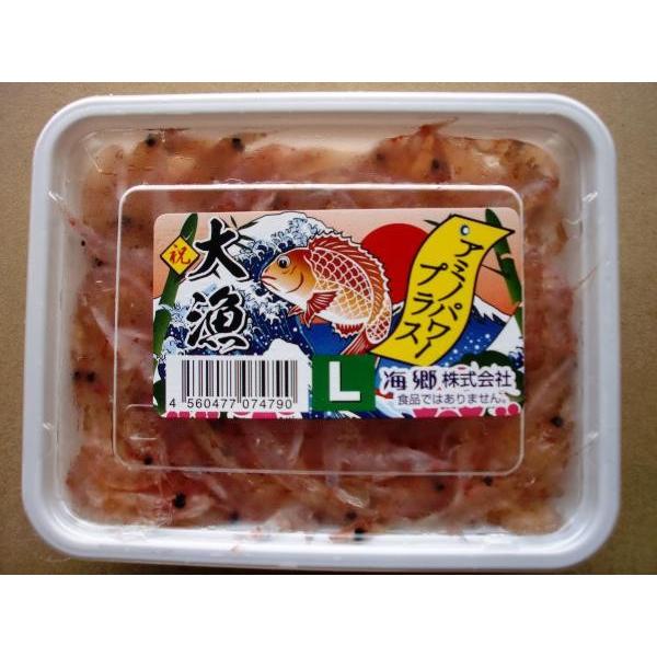 海郷の釣餌　オキアミアミノパワープラス　Ｌサイズです。