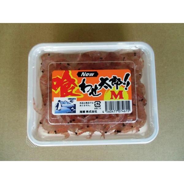 海郷の釣餌　オキアミ喰わせ太郎　Ｍサイズ