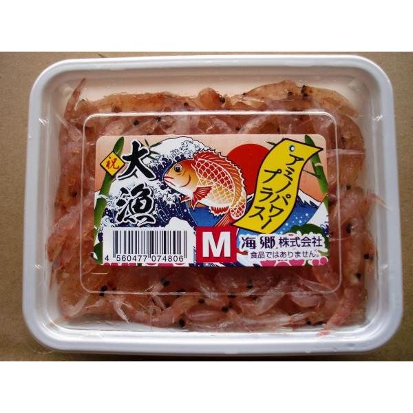 海郷の釣餌　オキアミアミノパワープラス　Ｍサイズです。