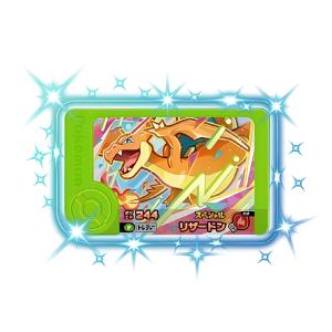 ポケモンフレンダ メガリザードンY スペシャルメ...の商品画像