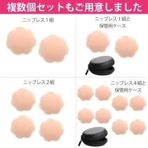 ニップレス 1組 シリコンパッド 軽くて柔らか...の詳細画像5