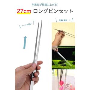 ロングピンセット 27cm 先端2種類セット ...の詳細画像1