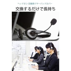 ヘッドホン 交換用イヤーパッド 3組(6個)セ...の詳細画像1