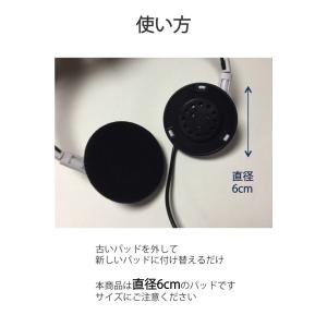 ヘッドホン 交換用イヤーパッド 3組(6個)セ...の詳細画像2