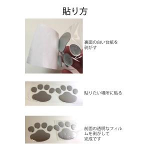 肉球 カーステッカー 6個セット シルバー 3...の詳細画像2