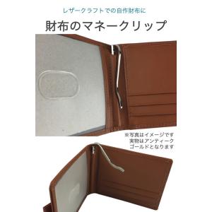 札ばさみ 金具 長さ8cm レトロゴールド ば...の詳細画像2