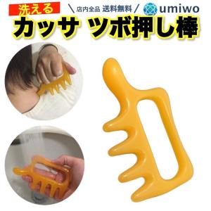 くるみもみもみ : 健康綜合開発 Yahoo!店 - 通販 - Yahoo!ショッピング