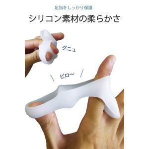 外反母趾サポーター 2組セット(4個) プニプ...の詳細画像2