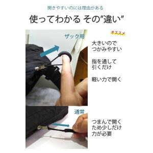 ジッパータブ 8個セット 大きめザック用 指を...の詳細画像2