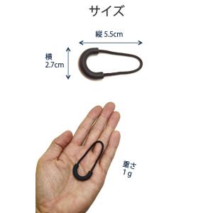ジッパータブ 8個セット 大きめザック用 指を...の詳細画像5