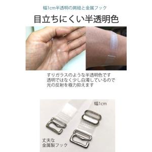 ブラストラップ 3組セット 幅1cm 反射しな...の詳細画像2