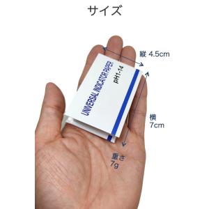 pH試験紙 80回分 ペーハー試験紙 リトマス...の詳細画像4
